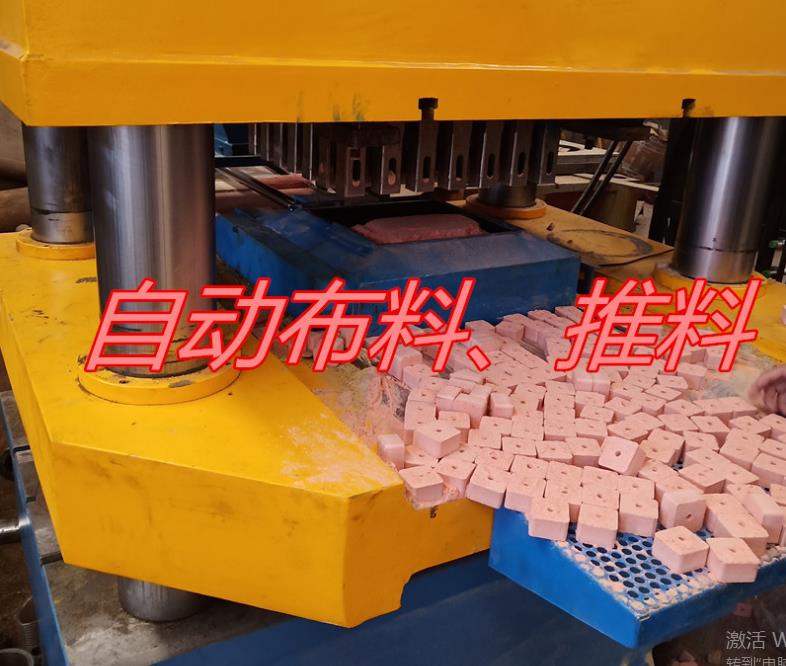 魚餌壓塊液壓機自動布料、推料